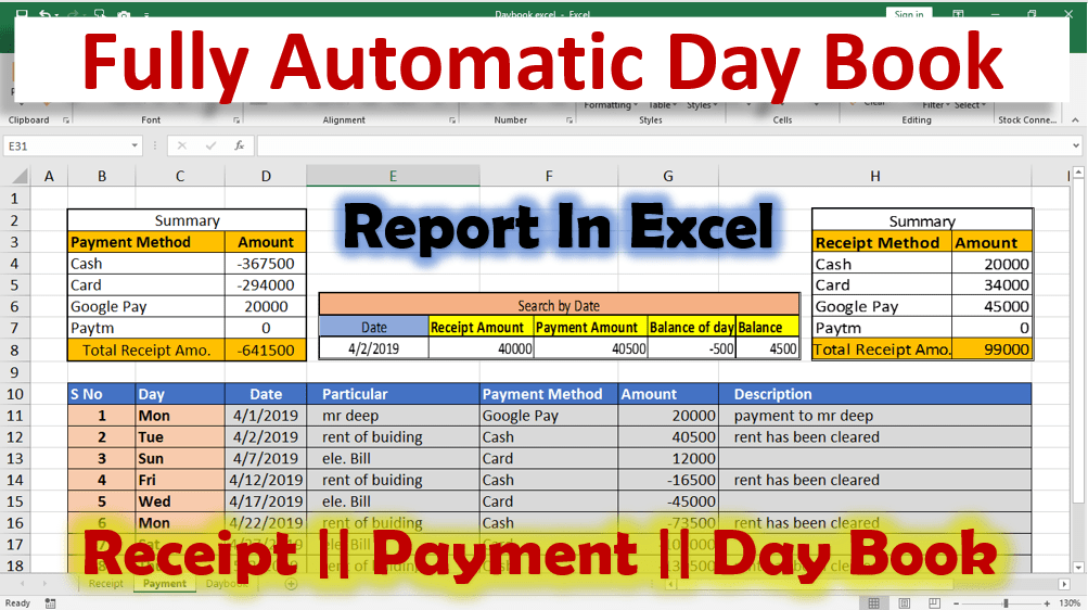 How To Create Day Book in Excel