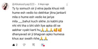 Deepak EduWorld learner testimonial