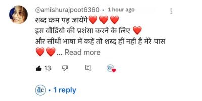 deepak eduworld reviews